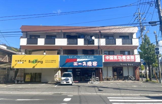 西マンション