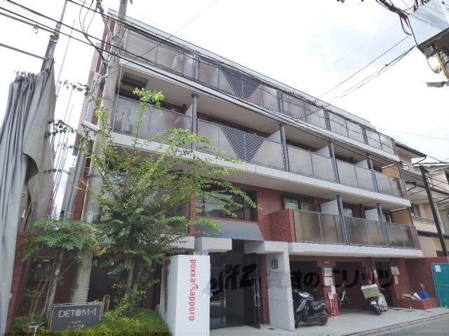 DETOM-1烏丸鞍馬口Ⅱ
