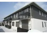 ランポーネ