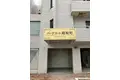 パークコート昭和町