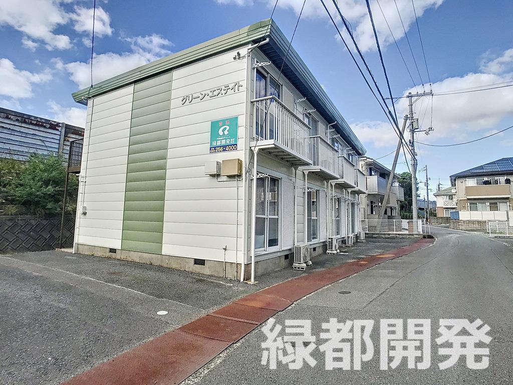グリーンエステート