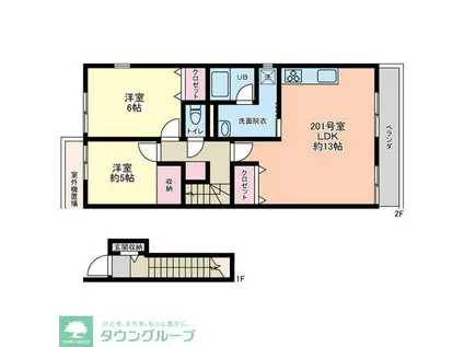 ルミナスコート馬橋(2LDK/2階)の間取り写真