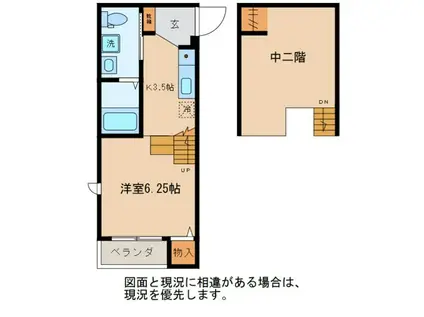 NEXT山手 B(1K/2階)の間取り写真