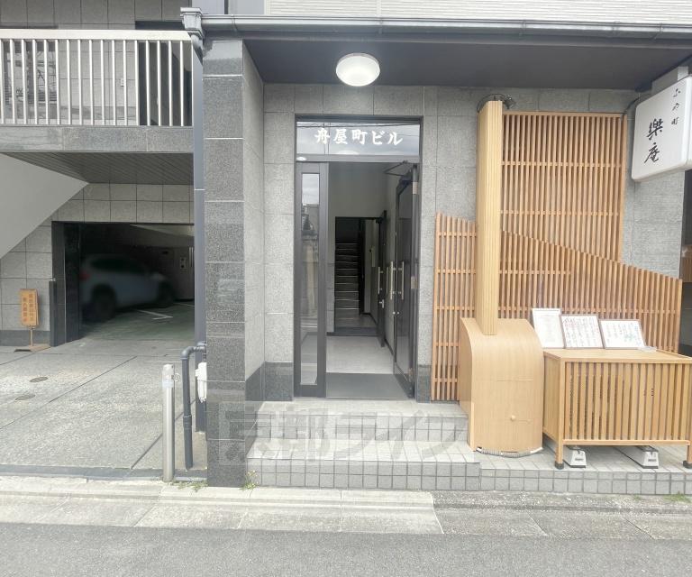 舟屋町ビル