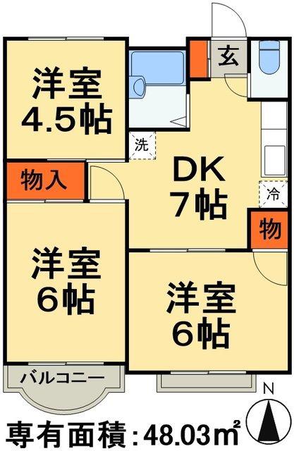 アルス宝A(3DK/2階)の間取り写真