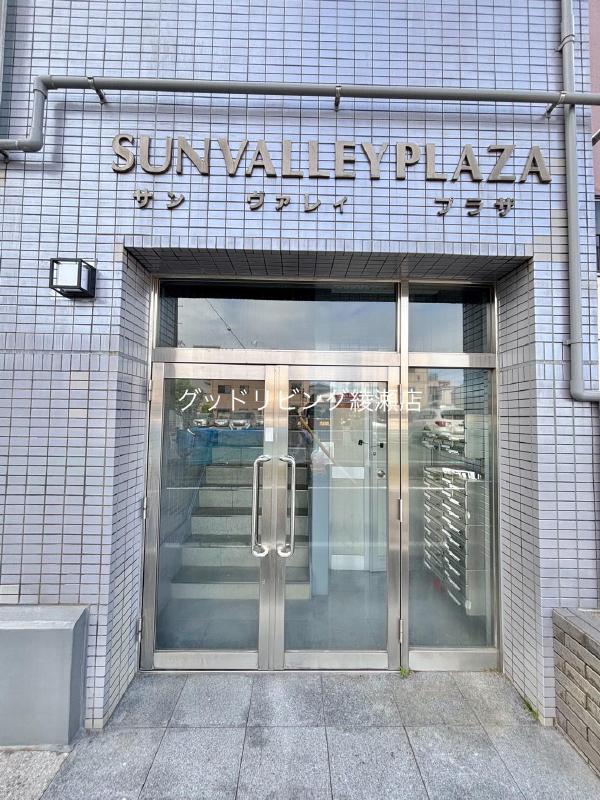 サンヴァレイプラザ