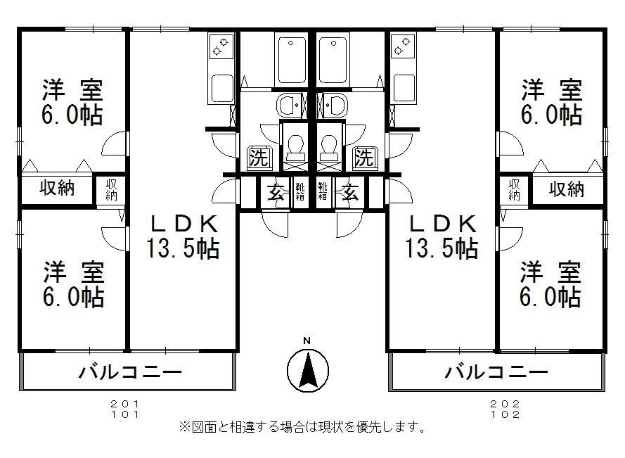 ツインヴィレッジII(2LDK/2階)の間取り写真