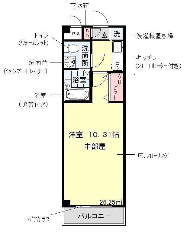 フロンティアI(1K/3階)の間取り写真
