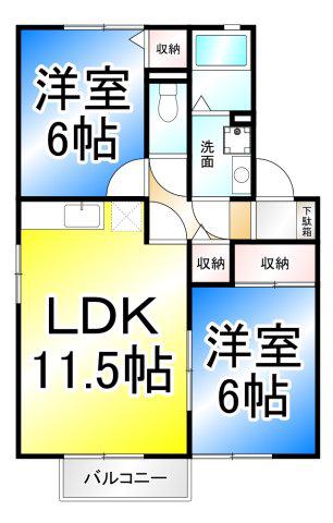 セジュール神橋(2LDK/2階)の間取り写真