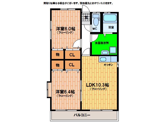 サンモール88(2LDK/3階)の間取り写真