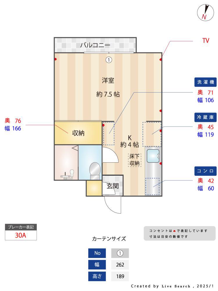 ベルシオン新川崎(ワンルーム/1階)の間取り写真