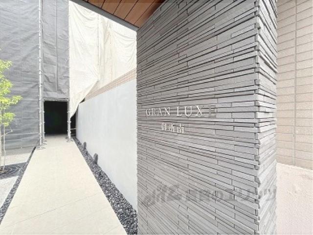 GRANLUXE御所南
