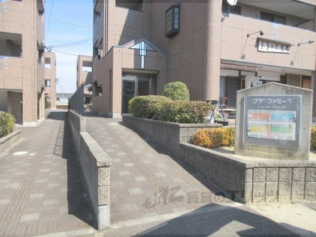 グランファミーユCルミエール