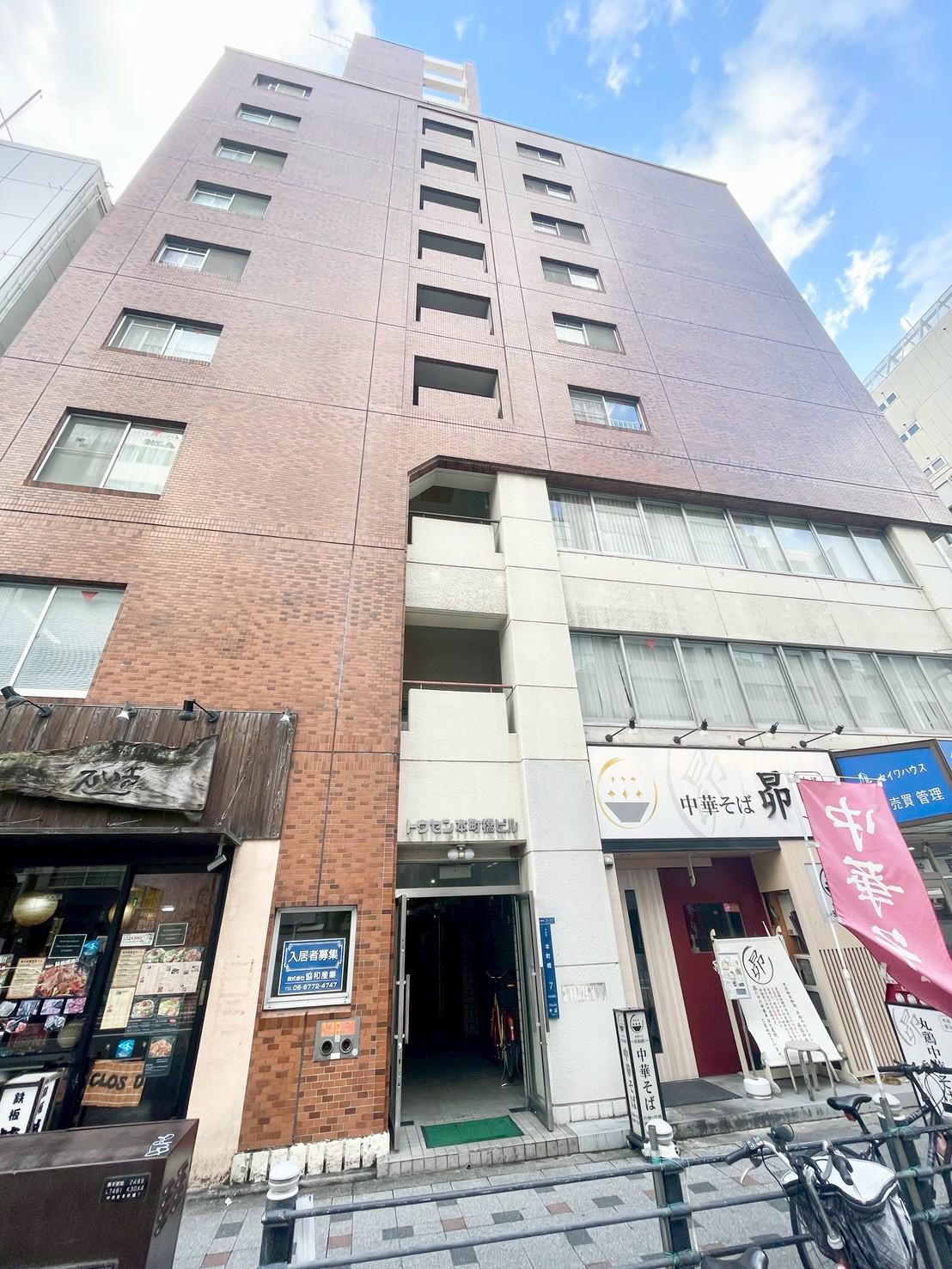 トウセン本町橋ビル