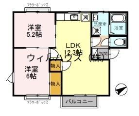ロイヤルヘルツ(2LDK/2階)の間取り写真