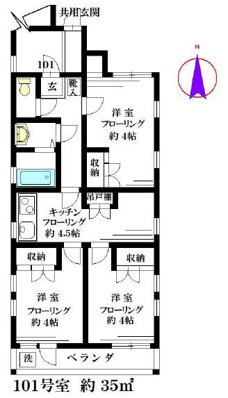 沼袋一丁目アパート(3K/1階)の間取り写真