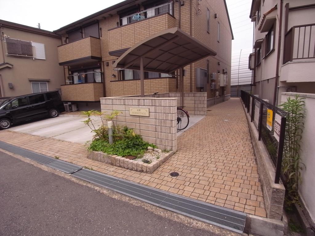 エルミタージュ
