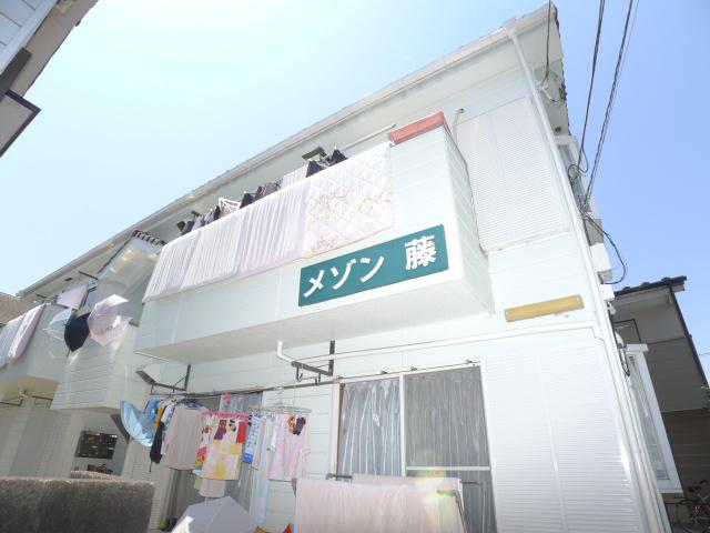 メゾン藤