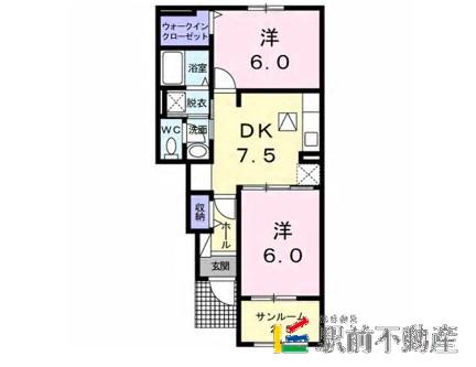 メゾン ド ヴィラ(2DK/1階)の間取り写真