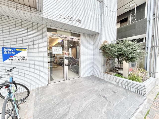 クレセント葵