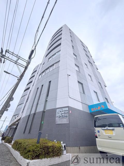 シーマックイースト