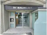 SK BUILDING-501