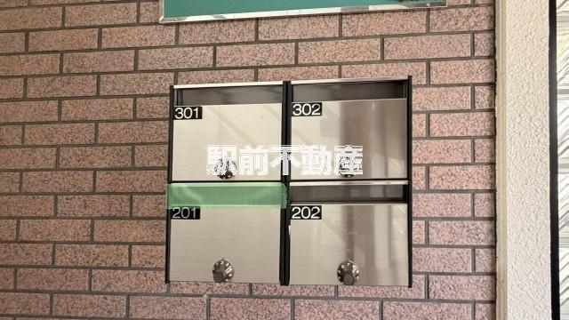 セジュールII