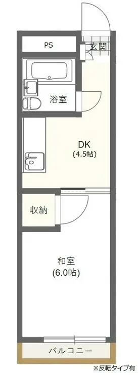 マンション翠嵐 4階階 間取り