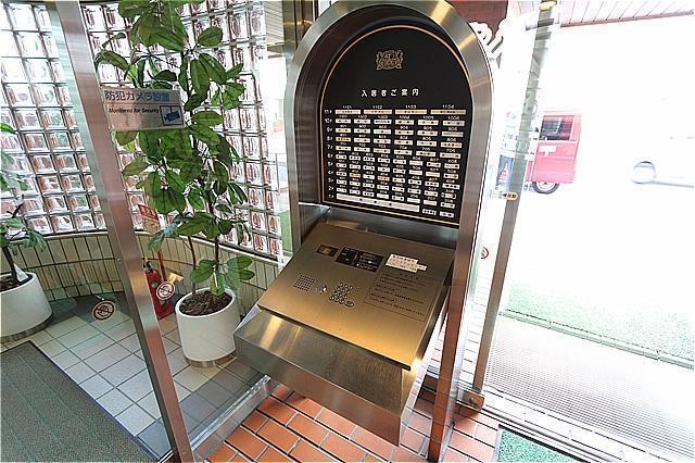 ライオンズマンション中通