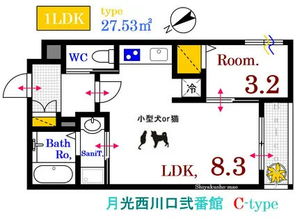 月光西川口町弐番館(1LDK/3階)の間取り写真