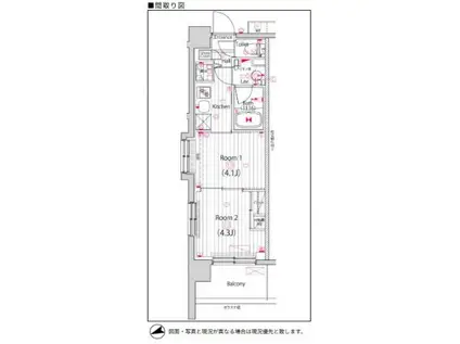 ガーラ・グランディ大森西(2K/2階)の間取り写真