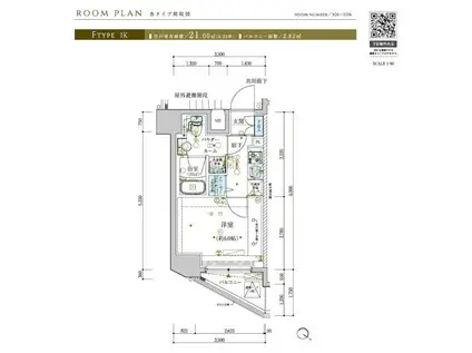 メインステージ横濱関内(1K/7階)の間取り写真