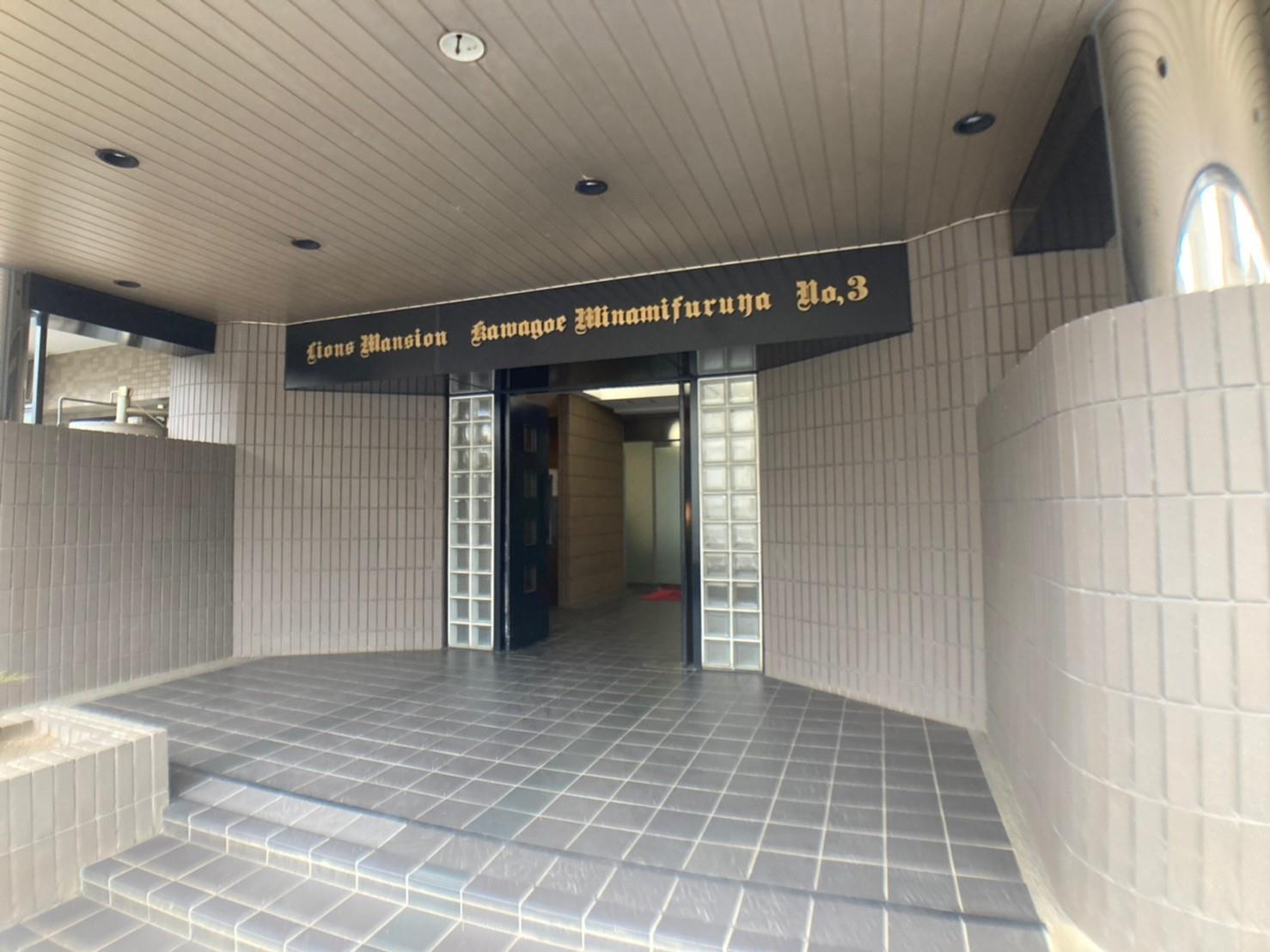 ライオンズマンション川越南古谷第3
