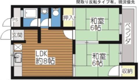 若葉マンション(2LDK/4階)の間取り写真