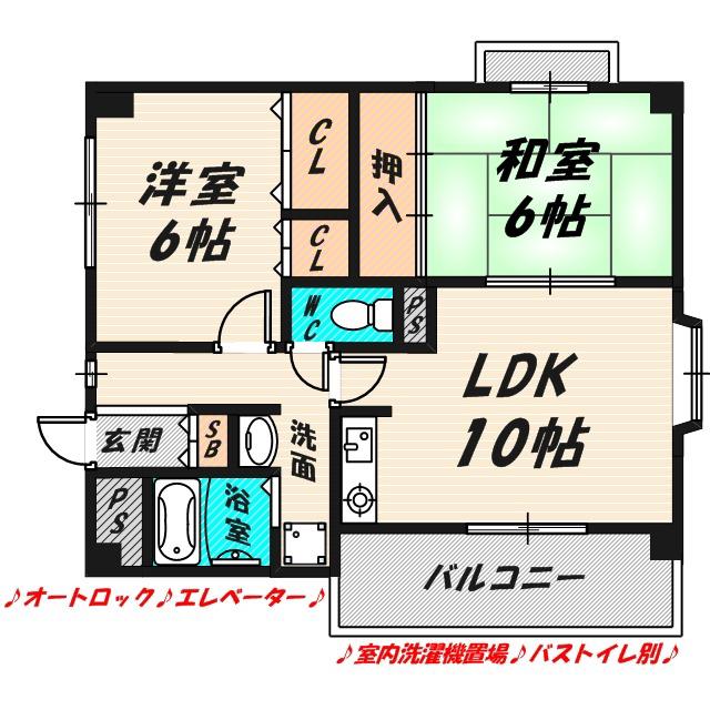 ターメリックスクエア(2LDK/2階)の間取り写真