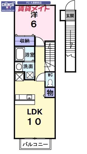 プリーマKII(1LDK/2階)の間取り写真