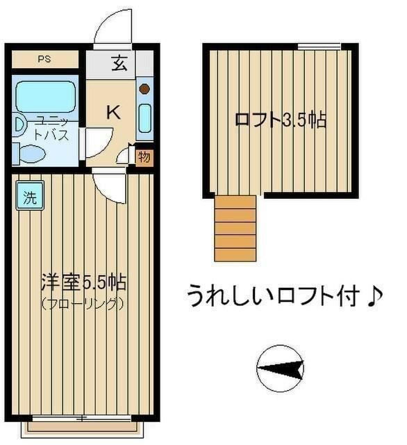 ルーブル日野(1K/1階)の間取り写真
