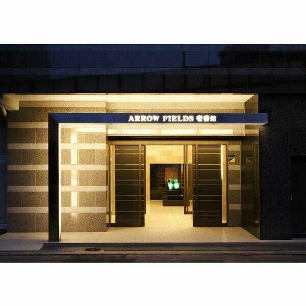 ARROW FIELDS 一番館