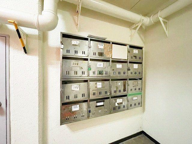 北大塚ハイム