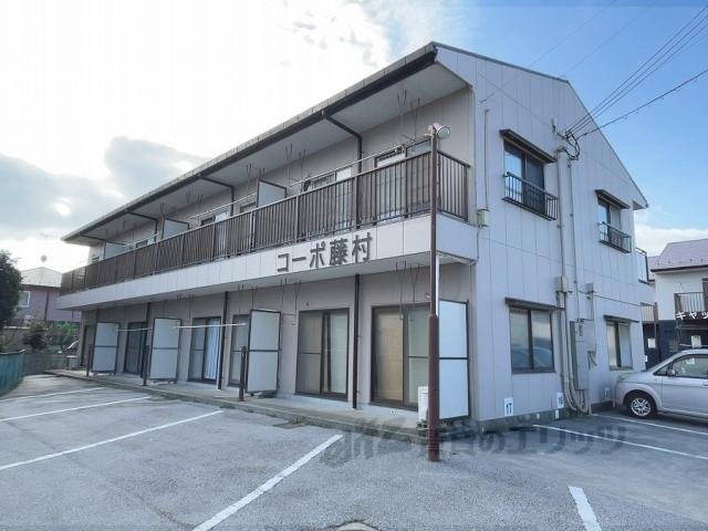 コーポ藤村