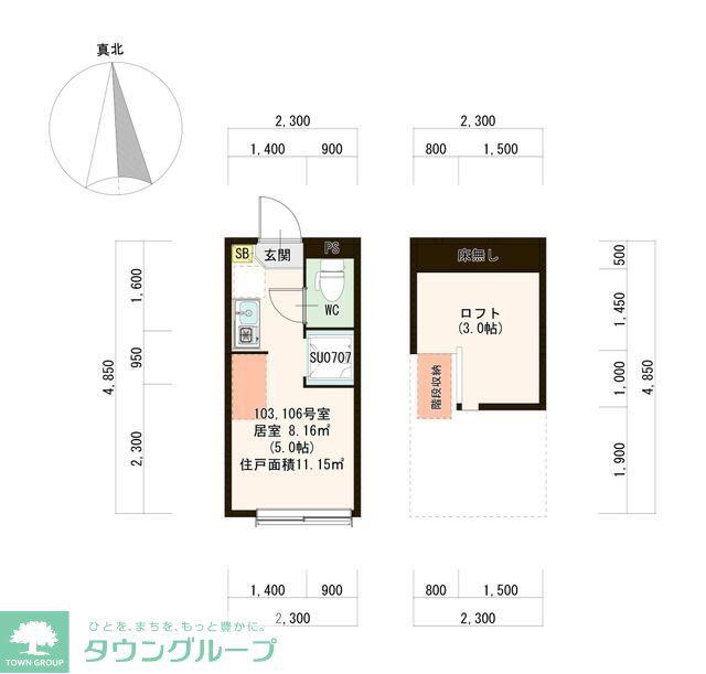 LOTUS蒲田(ワンルーム/1階)の間取り写真