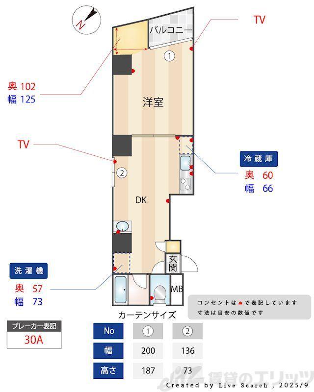 メインステージ入谷(1DK/5階)の間取り写真