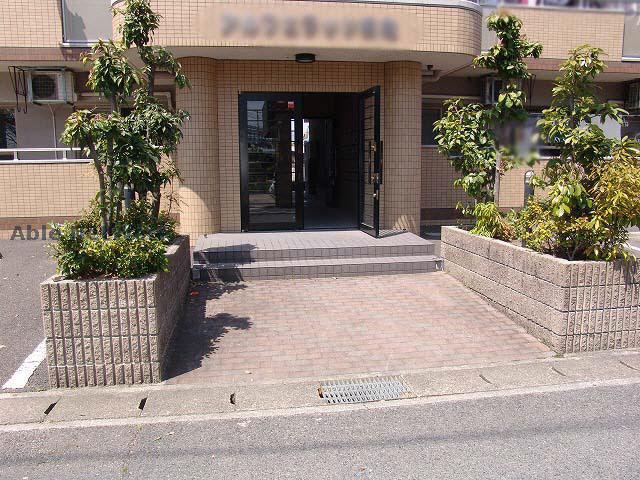 アルフェラッツ城北