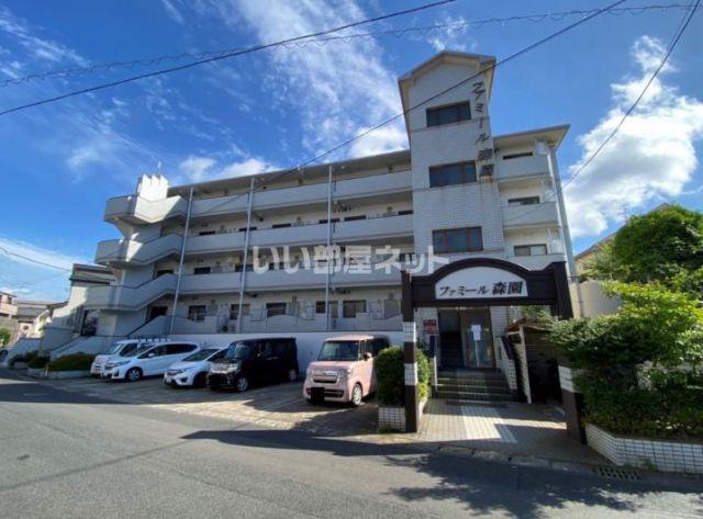 ファミール森園