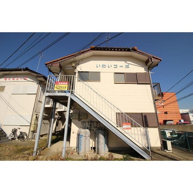 いわいコーポ