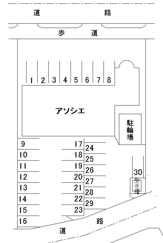 アソシエ