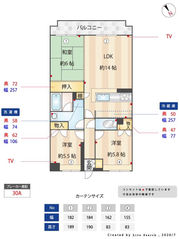 アメニティライフ小笹(3LDK/3階)の間取り写真