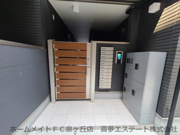 FSTYLE西取石3号館
