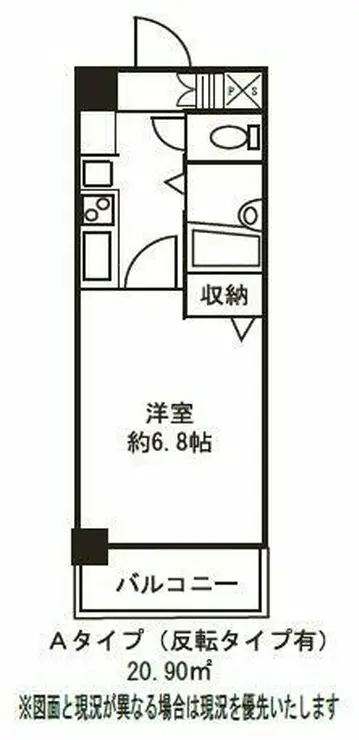 ドミール京橋 6階階 間取り