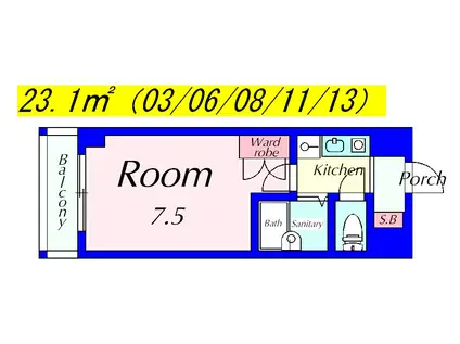 アイランド小野山(1K/5階)の間取り写真